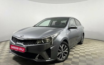 KIA Rio IV, 2020 год, 1 220 000 рублей, 1 фотография