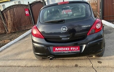 Opel Corsa D, 2008 год, 250 000 рублей, 1 фотография