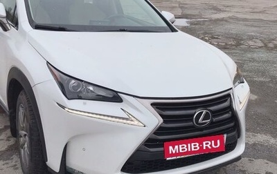 Lexus NX I, 2015 год, 2 560 000 рублей, 1 фотография