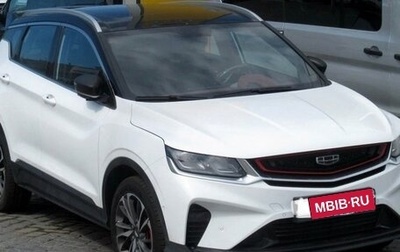 Geely Coolray I, 2020 год, 1 700 000 рублей, 1 фотография