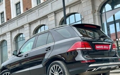 Mercedes-Benz GLE, 2016 год, 3 150 000 рублей, 1 фотография