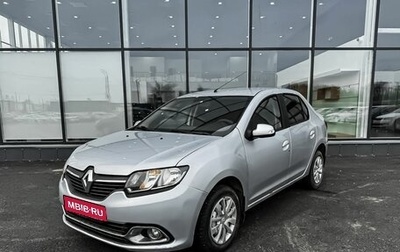 Renault Logan II, 2017 год, 650 000 рублей, 1 фотография