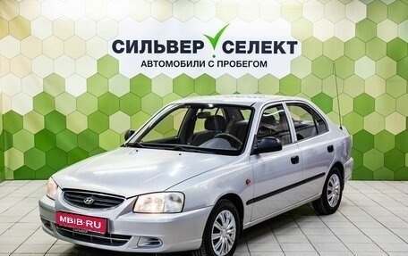 Hyundai Accent II, 2008 год, 470 000 рублей, 1 фотография