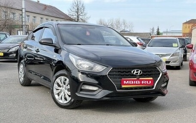 Hyundai Solaris II рестайлинг, 2018 год, 1 145 000 рублей, 1 фотография