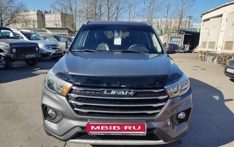 Lifan X70 I, 2018 год, 899 000 рублей, 2 фотография
