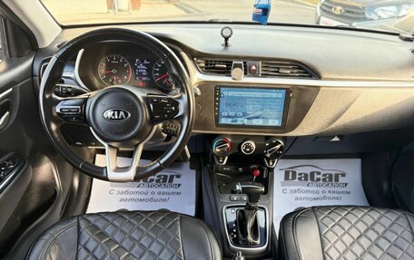 KIA Rio IV, 2021 год, 1 660 000 рублей, 8 фотография