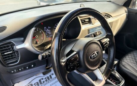 KIA Rio IV, 2021 год, 1 660 000 рублей, 14 фотография