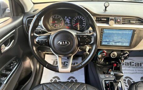 KIA Rio IV, 2021 год, 1 660 000 рублей, 10 фотография