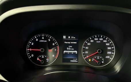 KIA Rio IV, 2020 год, 1 220 000 рублей, 20 фотография