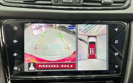 Nissan X-Trail, 2023 год, 2 487 000 рублей, 14 фотография