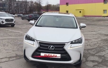 Lexus NX I, 2015 год, 2 560 000 рублей, 2 фотография