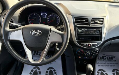 Hyundai Solaris II рестайлинг, 2014 год, 1 020 000 рублей, 12 фотография