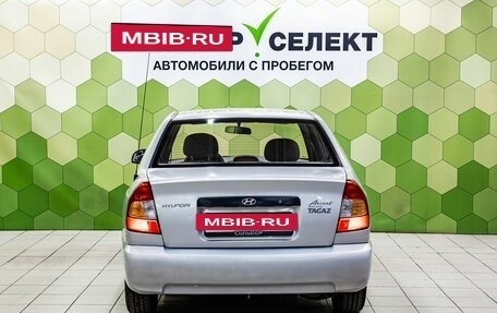 Hyundai Accent II, 2008 год, 470 000 рублей, 4 фотография