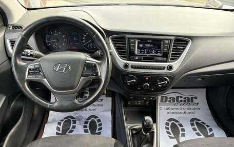 Hyundai Solaris II рестайлинг, 2018 год, 1 145 000 рублей, 10 фотография