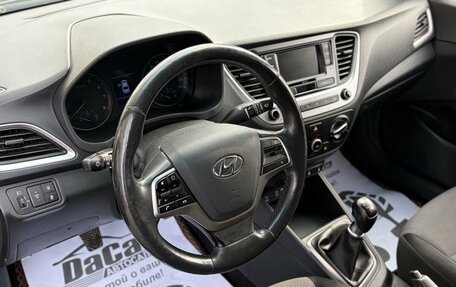 Hyundai Solaris II рестайлинг, 2018 год, 1 145 000 рублей, 12 фотография