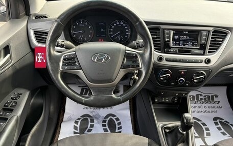 Hyundai Solaris II рестайлинг, 2018 год, 1 145 000 рублей, 11 фотография