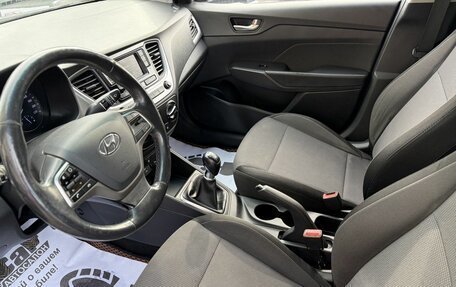 Hyundai Solaris II рестайлинг, 2018 год, 1 145 000 рублей, 17 фотография