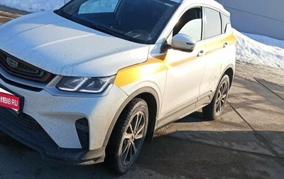 Geely Coolray I, 2023 год, 1 260 000 рублей, 1 фотография