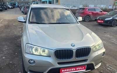 BMW X3, 2012 год, 1 715 000 рублей, 1 фотография