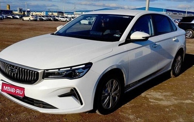 Geely Emgrand, 2024 год, 1 415 000 рублей, 1 фотография