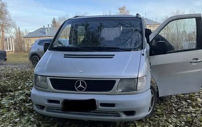 Mercedes-Benz S-Класс, 2000 год, 550 000 рублей, 1 фотография