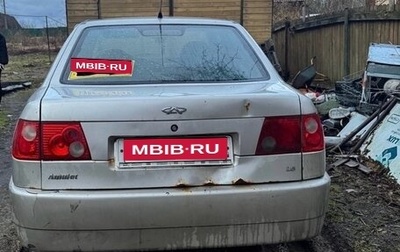 Chery Amulet (A15) I, 2007 год, 100 000 рублей, 1 фотография