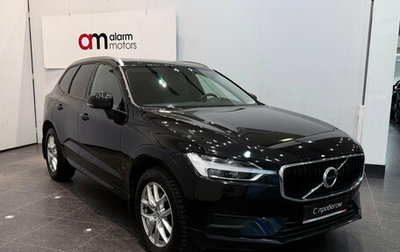 Volvo XC60 II, 2020 год, 3 499 000 рублей, 1 фотография