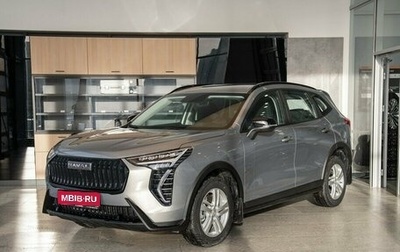 Haval Jolion, 2026 год, 2 449 000 рублей, 1 фотография