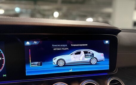 Mercedes-Benz E-Класс, 2021 год, 5 000 000 рублей, 27 фотография