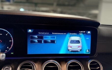 Mercedes-Benz E-Класс, 2021 год, 5 000 000 рублей, 28 фотография