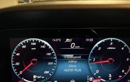 Mercedes-Benz E-Класс, 2021 год, 5 000 000 рублей, 31 фотография