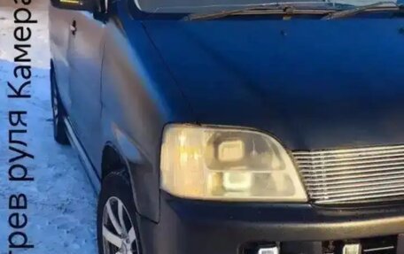 Honda Stepwgn IV, 1999 год, 445 000 рублей, 2 фотография