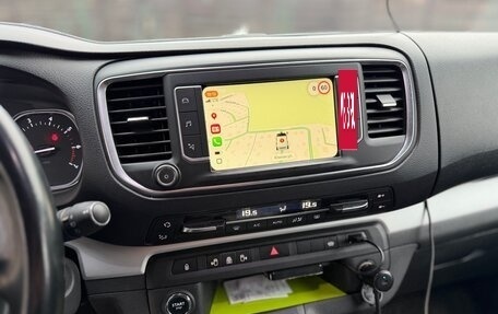 Citroen SpaceTourer I, 2018 год, 2 550 000 рублей, 6 фотография