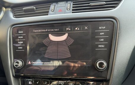 Skoda Octavia, 2018 год, 1 660 000 рублей, 23 фотография