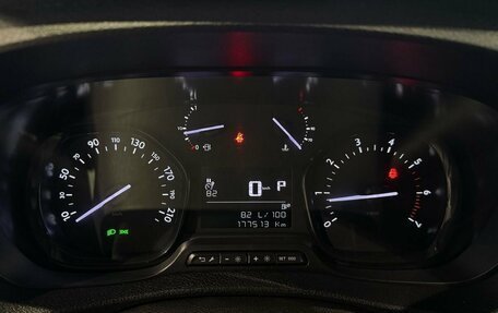 Citroen SpaceTourer I, 2019 год, 2 730 000 рублей, 16 фотография