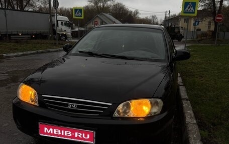KIA Spectra II (LD), 2008 год, 320 000 рублей, 1 фотография