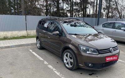 Volkswagen Touran III, 2010 год, 650 000 рублей, 1 фотография