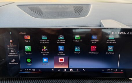 BMW X5, 2025 год, 14 550 000 рублей, 31 фотография