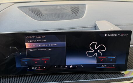 BMW X5, 2025 год, 14 550 000 рублей, 30 фотография