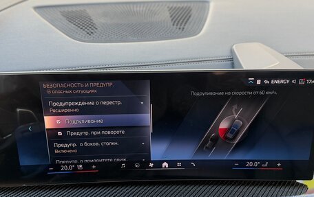 BMW X5, 2025 год, 14 550 000 рублей, 35 фотография