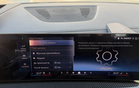 BMW X5, 2025 год, 14 550 000 рублей, 38 фотография