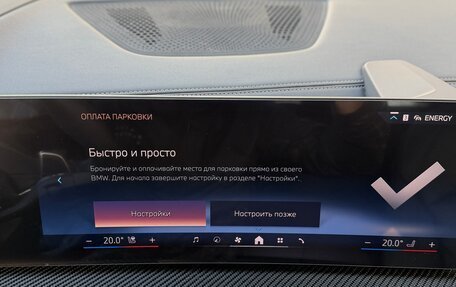 BMW X5, 2025 год, 14 550 000 рублей, 34 фотография