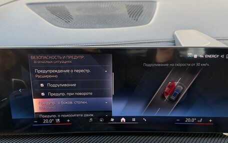 BMW X5, 2025 год, 14 550 000 рублей, 39 фотография