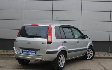 Ford Fusion I, 2007 год, 515 000 рублей, 6 фотография