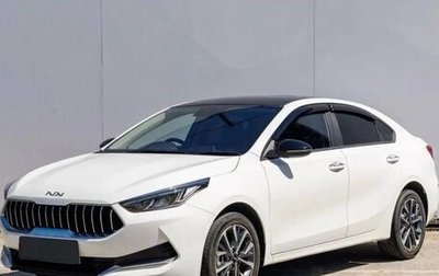 KIA K3, 2026 год, 2 520 000 рублей, 1 фотография