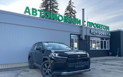 Toyota RAV4, 2026 год, 4 700 000 рублей, 1 фотография