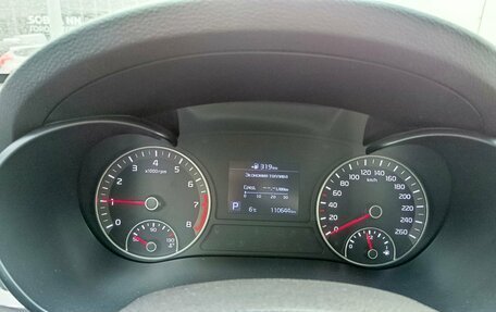 KIA Optima IV, 2018 год, 2 039 995 рублей, 18 фотография