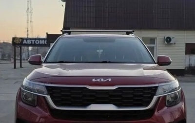 KIA Seltos I, 2022 год, 2 350 000 рублей, 1 фотография