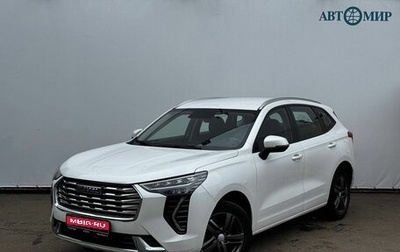 Haval Jolion, 2023 год, 1 260 000 рублей, 1 фотография