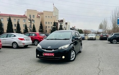 Toyota Wish II, 2010 год, 1 949 000 рублей, 1 фотография